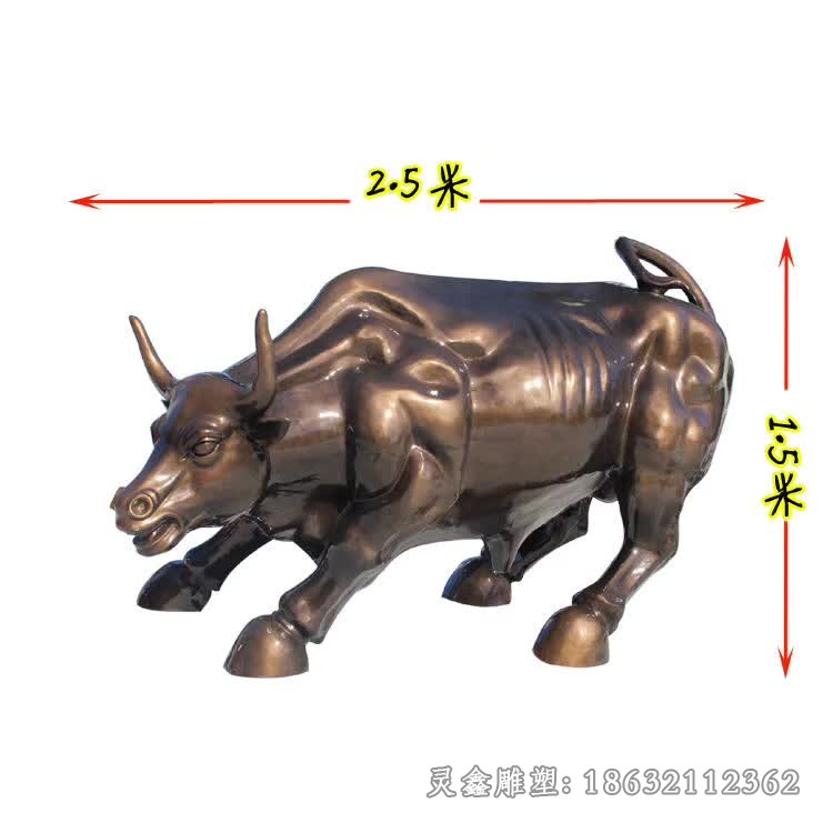 動(dòng)物華爾街牛商場(chǎng)銅雕