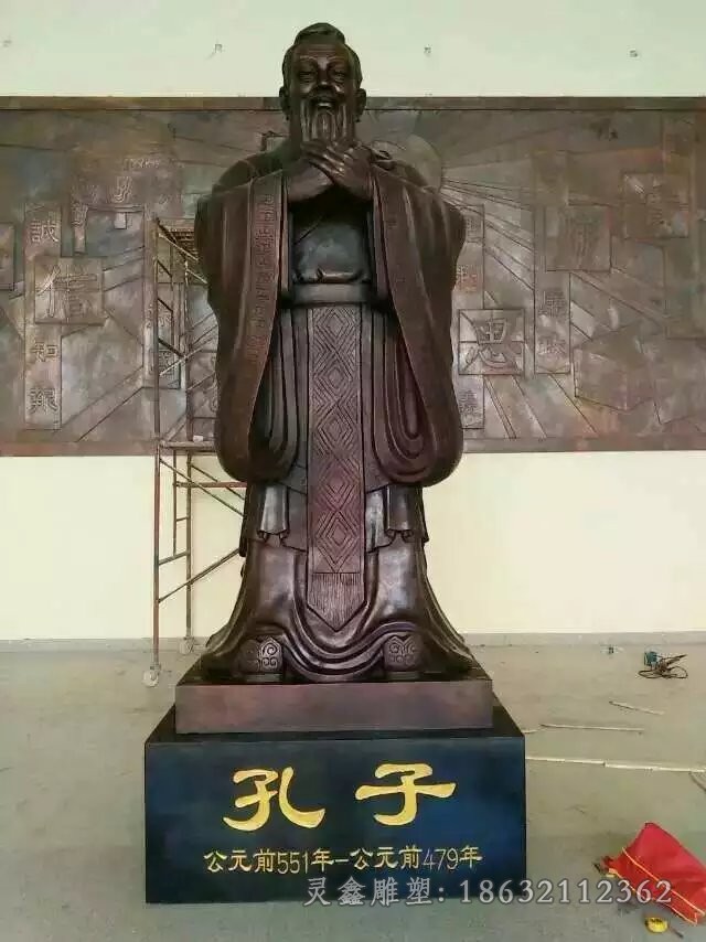 古代孔子城市景觀銅雕