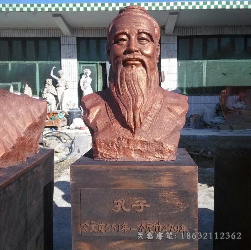 古代孔子廣場景觀銅雕