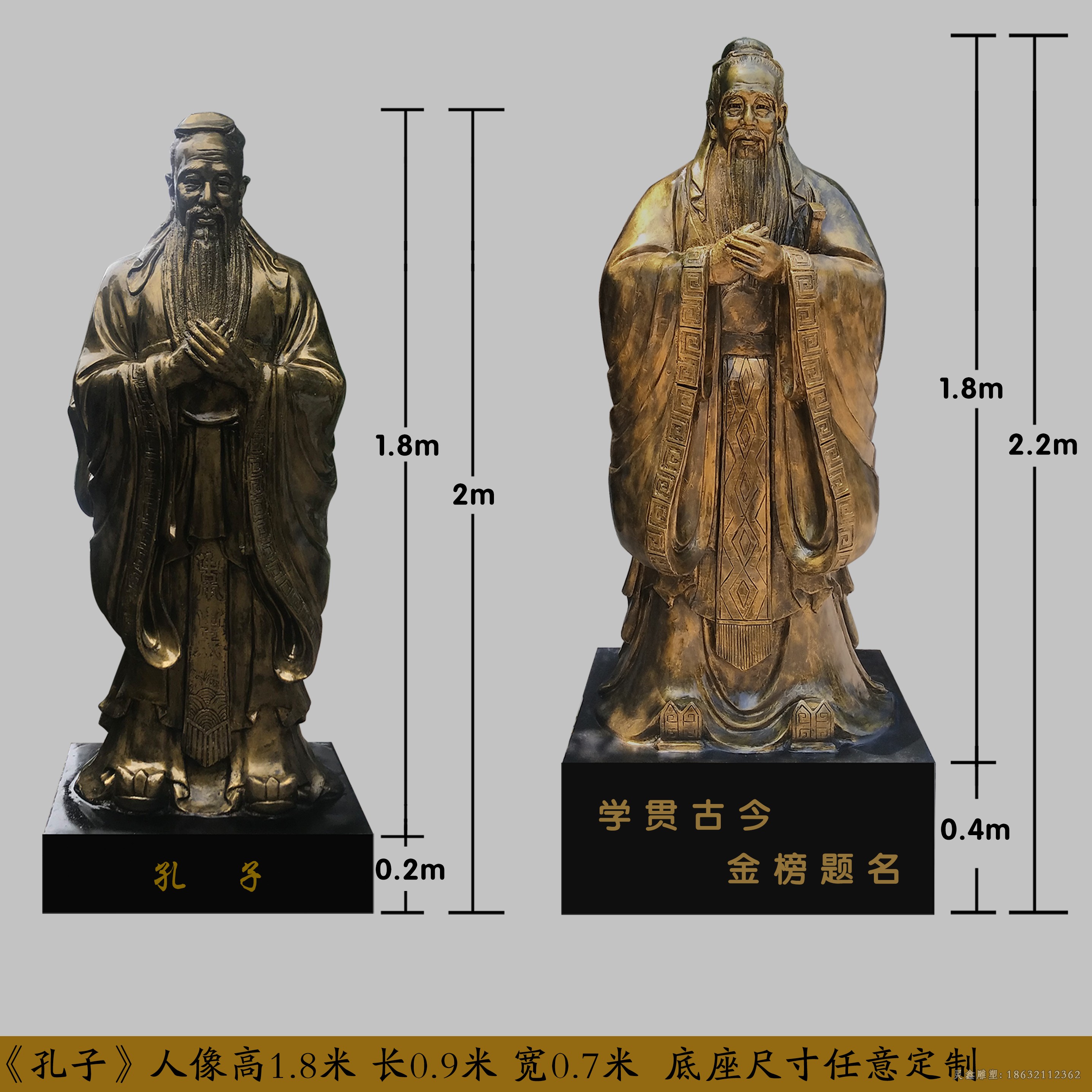 古代孔子園林景觀銅雕