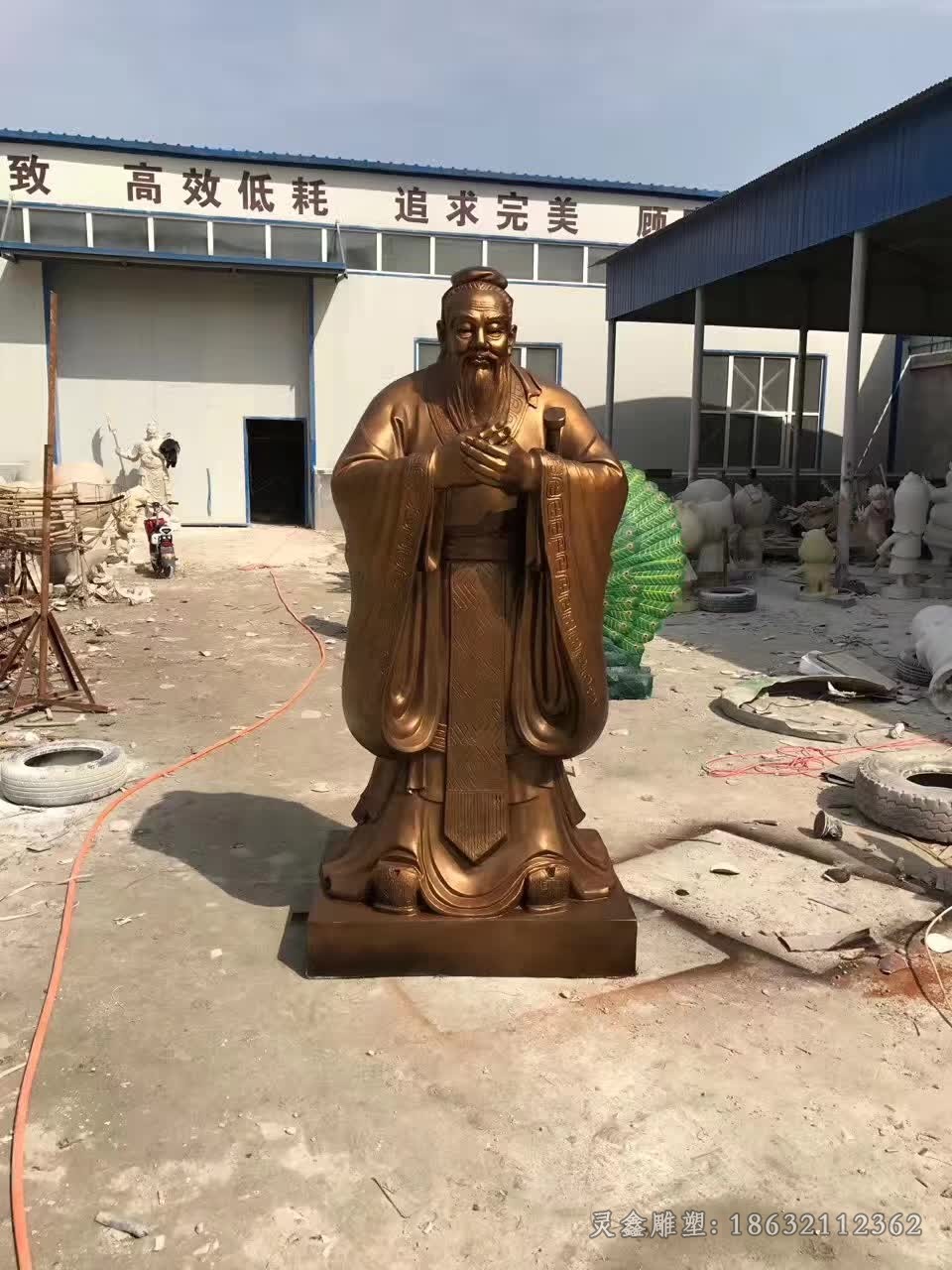 先師孔子人物景觀銅雕