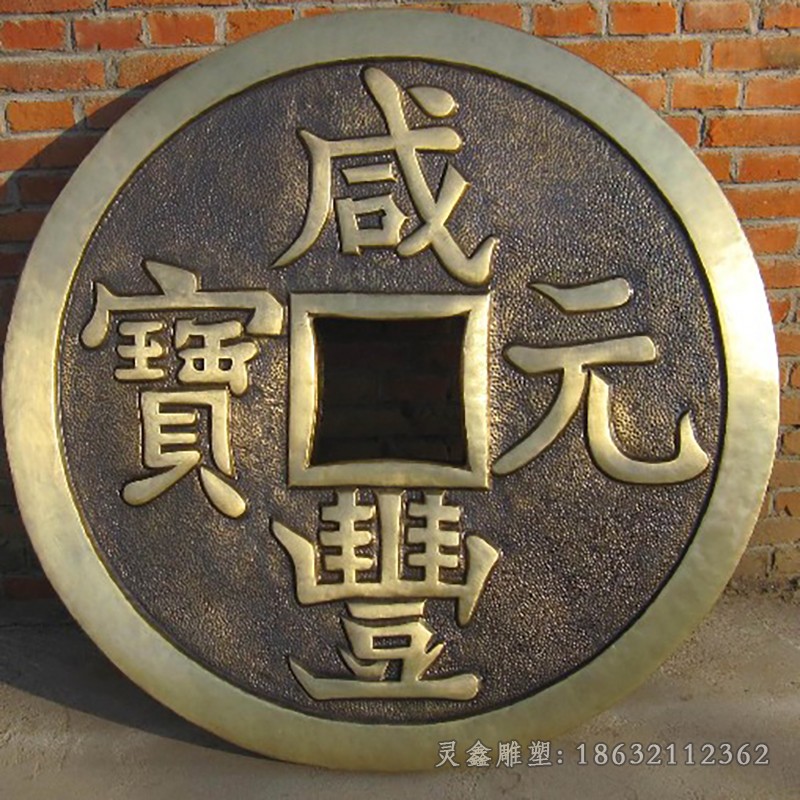 古代銅錢(qián)景觀標(biāo)志銅雕