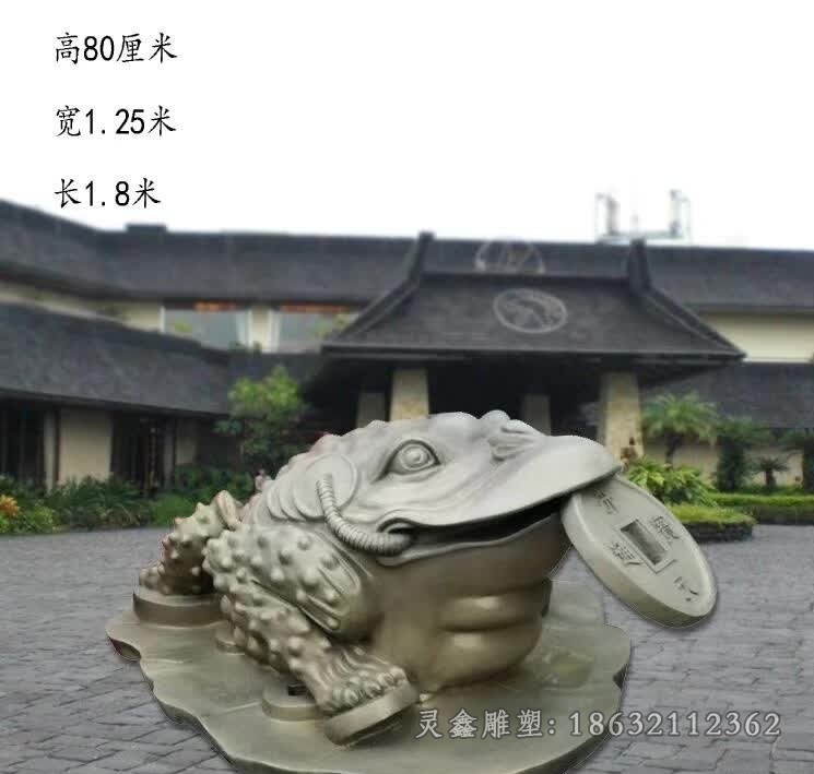 招財(cái)金蟾動(dòng)物抽象銅雕