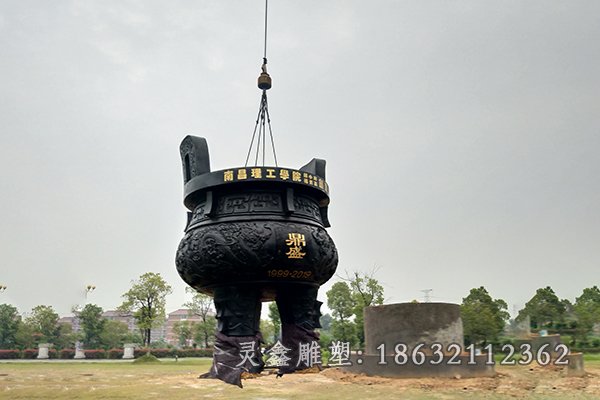 銅鼎校園景觀銅雕