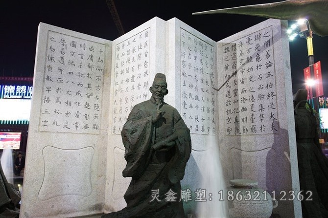 古代書法家人物銅雕