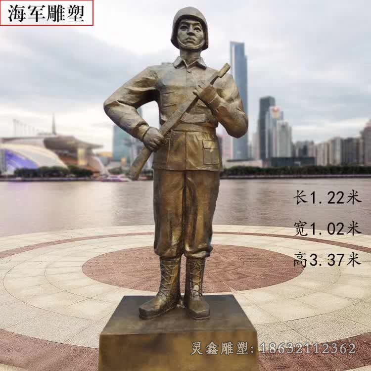 海軍人物景觀抽象銅雕