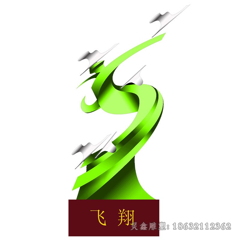 不銹鋼園林彩繪標(biāo)志雕塑