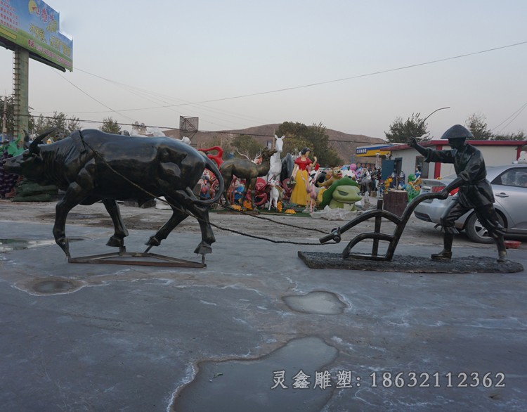 農(nóng)耕文化犁地景觀銅雕