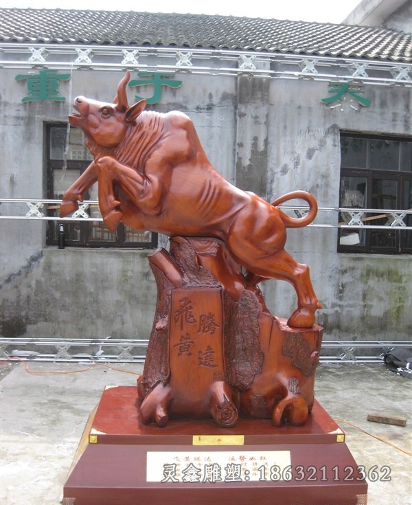 動物牛城市景觀標(biāo)志銅雕