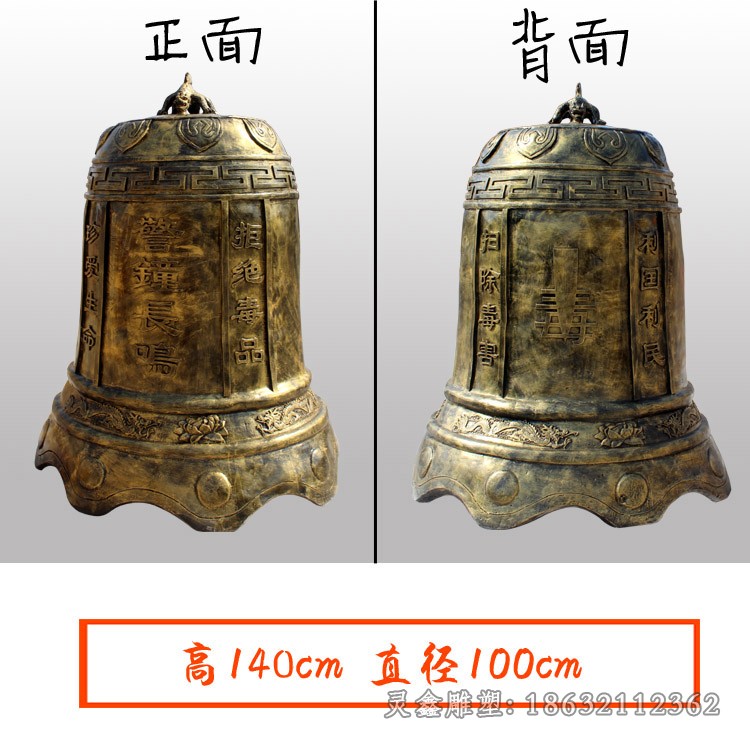 古代銅鐘小區(qū)景觀銅雕