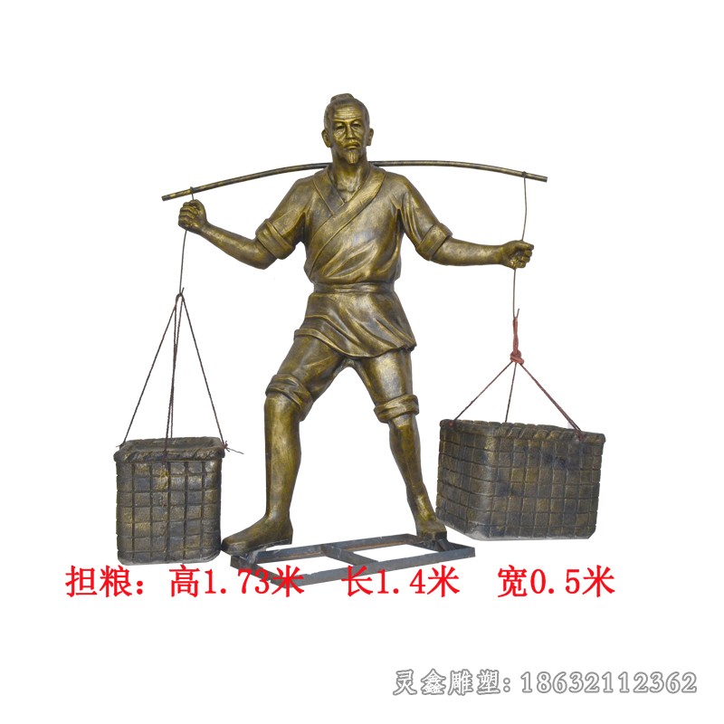 農(nóng)耕挑扁擔(dān)人物銅雕