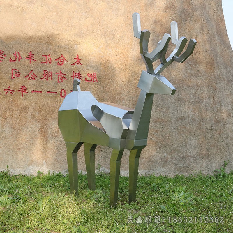 抬頭幾何鹿公園不銹鋼雕塑